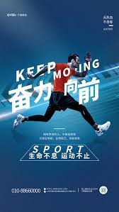 动左路的宽