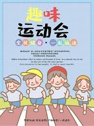 集赛程