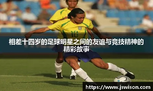 萨拉赫的选