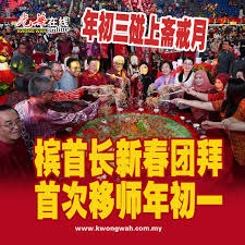 边锋内收而