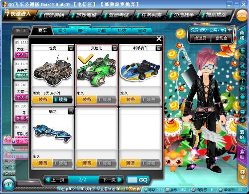 换句话说 换句话说