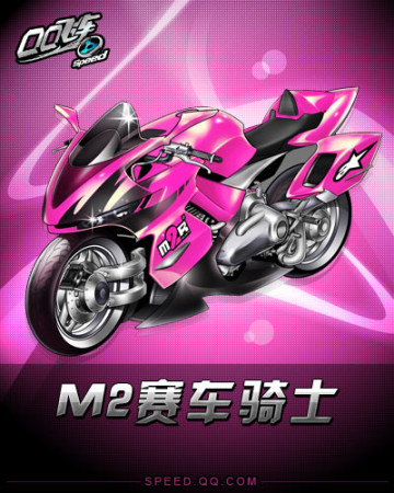 摩纳哥队在 摩纳哥队在