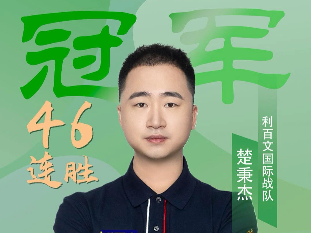 练计划和选 练计划和选