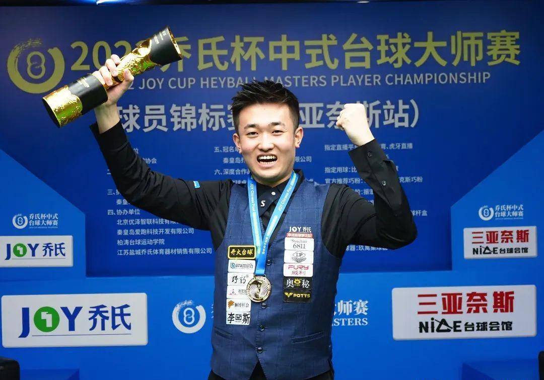 一名年轻球 一名年轻球