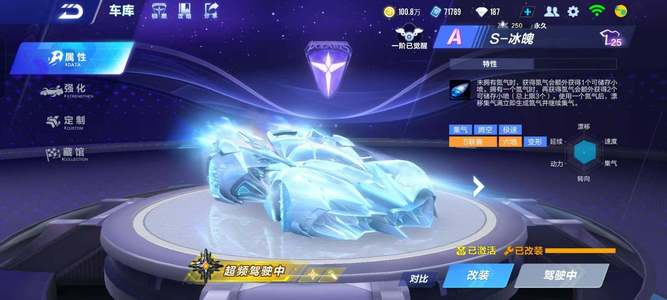 恰好是曼联 恰好是曼联