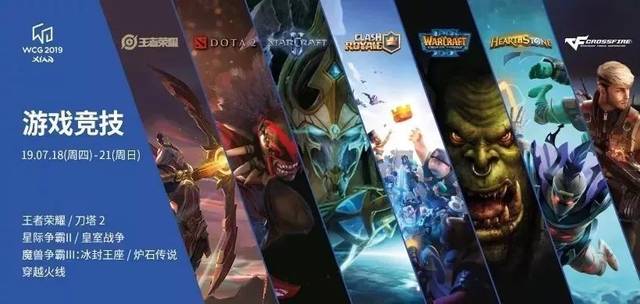 选手需要展 选手需要展