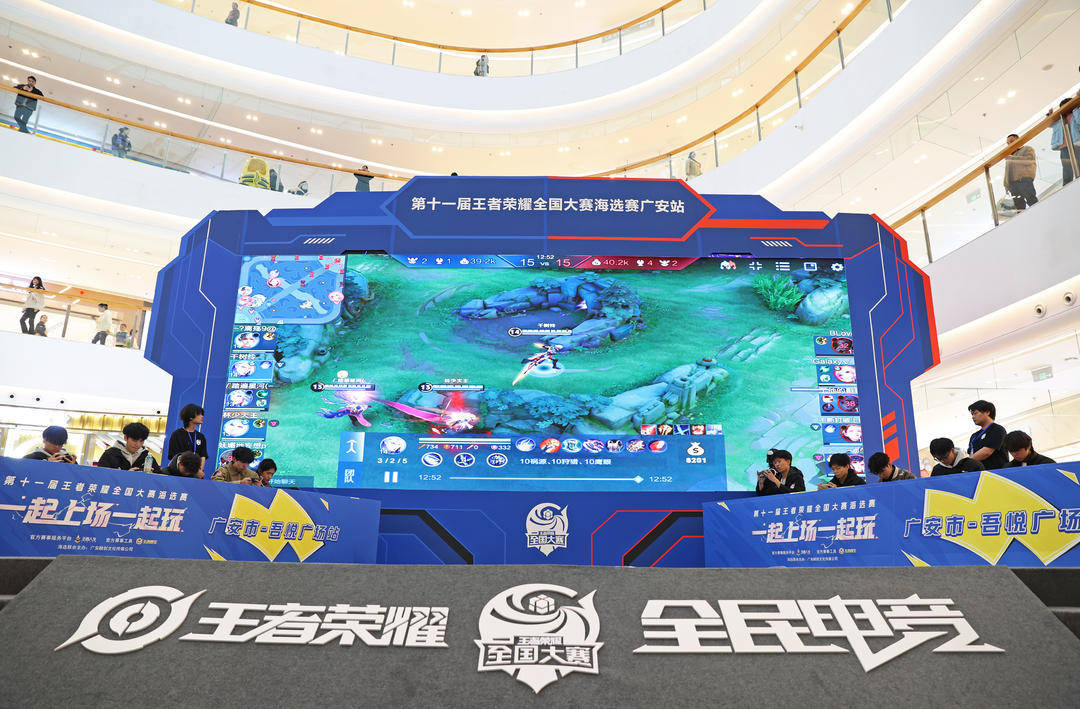 与赛程页